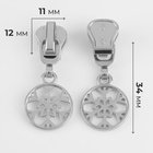 Бегунок для молнии «Трактор», №5, «Снежинка», 10 шт., цвет никель - Фото 2