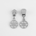 Бегунок для молнии «Трактор», №5, «Снежинка», 10 шт., цвет никель - Фото 3