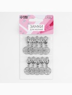 Бегунок для молнии «Трактор», №5, «Снежинка», 10 шт., цвет никель - Фото 4