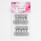 Бегунок для молнии «Трактор», №5, «Снежинка», 10 шт., цвет никель - Фото 4