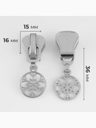 Бегунок для молнии «Трактор», №8, «Снежинка», 10 шт., цвет никель - Фото 2