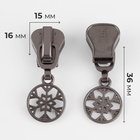 Бегунок для молнии «Трактор», №8, «Снежинка», 10 шт., цвет чёрный никель - Фото 2