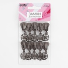 Бегунок для молнии «Трактор», №8, «Снежинка», 10 шт., цвет чёрный никель - Фото 4