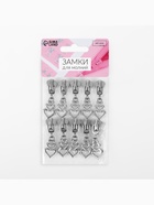 Бегунок для молнии «Трактор», №5, «Сердца», 10 шт., цвет никель - Фото 4