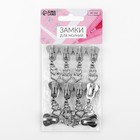 Бегунок для молнии «Трактор», №8, «Сердца», 10 шт., цвет никель - Фото 4