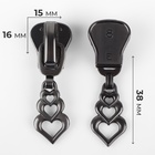 Бегунок для молнии «Трактор», №8, «Сердца», 10 шт., цвет чёрный никель - Фото 2