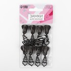Бегунок для молнии «Трактор», №8, «Сердца», 10 шт., цвет чёрный никель - Фото 4