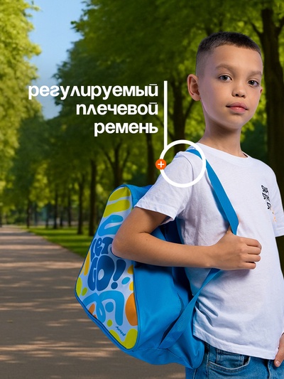 Сумка детская для коньков и роликов ONLYTOP Let's go, 31×28×20 см