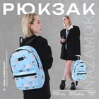 Рюкзак школьный текстильный «Ангелы», 42х14х28 см, цвет голубой - фото 9076392