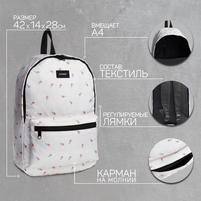 Рюкзак школьный текстильный «Цветы», 42×14×28 см, белый