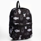 Рюкзак школьный текстильный Teddy, 42х14х28 см, цвет чёрный - Фото 3