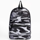 Рюкзак текстильный "Камуфляж", 42х14х28 см, цвет черный - Фото 4