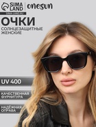 Очки солнцезащитные женские OneSun, uv 400, дужка 14 см, линза 5.2×4.2 см - фото 322484806