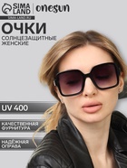 Очки солнцезащитные женские OneSun, uv 400, дужка 14.3 см, линза 6×5.7 см - фото 35017440