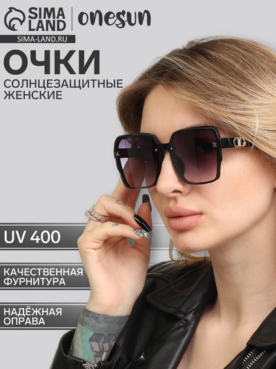 Очки солнцезащитные женские OneSun, uv 400, дужка 14.3 см, линза 6×5.3 см