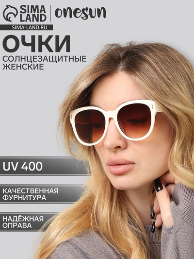 Очки солнцезащитные женские OneSun, uv 400, дужка 15 см, линза 5.5×5 см