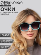 Очки солнцезащитные женские OneSun, uv 400, дужка 15 см, линза 5.4×5.4 см - Фото 1