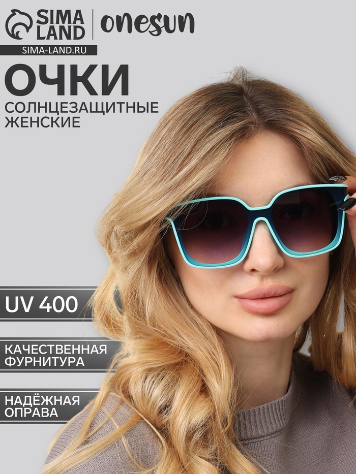 Очки солнцезащитные женские OneSun, uv 400, дужка 15 см, линза 5.4×5.4 см - Фото 1