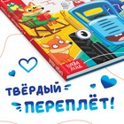 Книга в твёрдом переплёте «Семейные истории», 25 сказок, 48 стр., Синий трактор - Фото 5