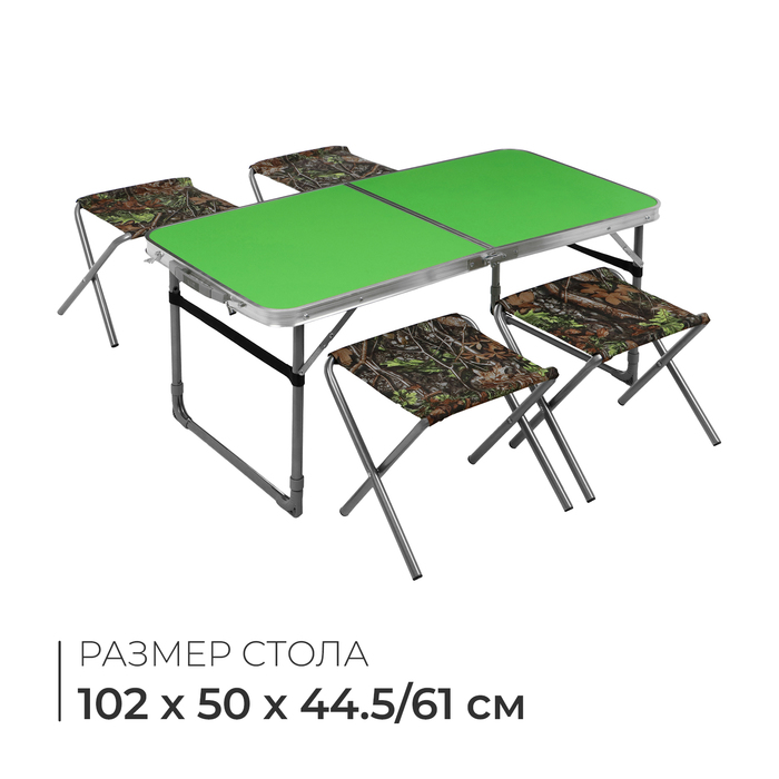 Набор складной мебели: стол, 4 стула, 102×50×44.5/61 см, зелёный, с дубовыми листьями - Фото 1
