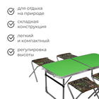 Набор складной мебели: стол, 4 стула, 102×50×44.5/61 см, зелёный, с дубовыми листьями - Фото 2