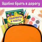 Книга «Лабиринты и факты. По лианам в джунгли», 24 стр. - Фото 5