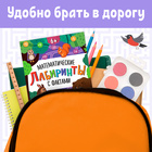 Книга «Математические лабиринты с фактами. Животные», 36 стр. - Фото 5