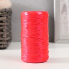 Пряжа для ручного вязания 100% полипропилен 200м/50гр. (Набор №5,  4 шт. цвет МИКС) - фото 9744342