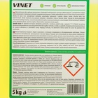 Средство для очистки салона ATAS "VINET", универсальное, концентрат, 5 кг - фото 9689655