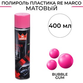 Полироль пластика RE MARCO SUPER MAT, Bubble Gum, матовый, аэрозоль, 400 мл