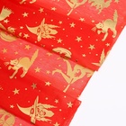 Ткань для рукоделия, трикотин, лоскут 50×50 см - Фото 4