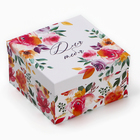 Набор коробок 10 в 1, упаковка подарочная, «Цветы», 10.2 х 10.2 х 6‒28.2 х 28.2 х 15 см - Фото 9