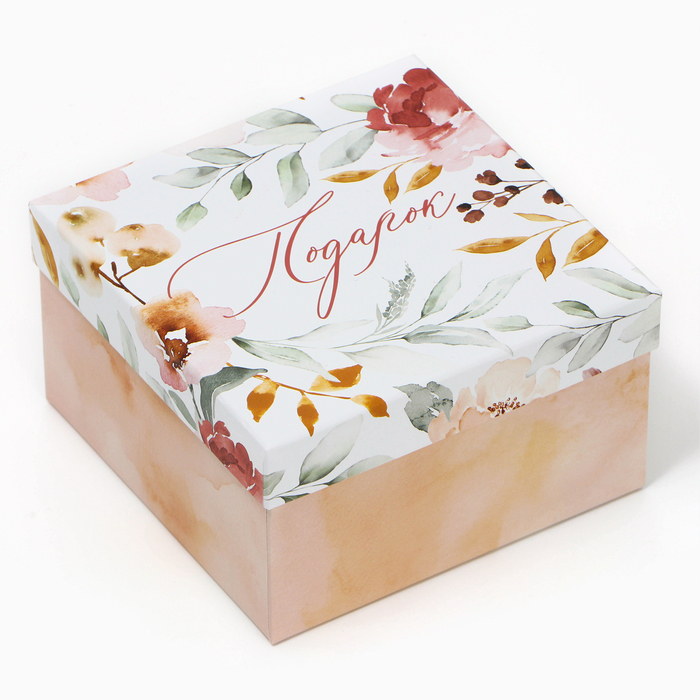 Коробка подарочная квадратная, упаковка, «Подарок» 14 х 14 х 8 см - Фото 1