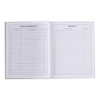 Дневник для 1-4 классов, твёрдая обложка "Кругляш", глянцевая ламинация, блок 60г/м² - фото 24076817