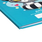 Дневник для музыкальной школы, 48 листов, твёрдая обложка, матовая ламинация, тиснение фольгой, со справочной информацией, блок 60г/м2 - фото 24076844