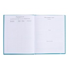 Дневник для музыкальной школы, 48 листов, твёрдая обложка, матовая ламинация, тиснение фольгой, со справочной информацией, блок 60г/м2 - фото 24076849