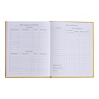 Дневник для музыкальной школы, 48 листов, твёрдая обложка, матовая ламинация, тиснение фольгой, со справочной информацией, блок 60г/м2 - фото 24076867