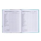 Дневник для 5-11 классов, твёрдая обложка, Future, глянцевая ламинация, блок 60г/м2 - фото 24347111