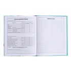 Дневник для 5-11 классов, твёрдая обложка, Future, глянцевая ламинация, блок 60г/м2 - фото 24347112