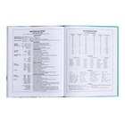 Дневник для 5-11 классов, твёрдая обложка, Future, глянцевая ламинация, блок 60г/м2 - фото 24347113