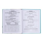 Дневник для 5-11 классов, твёрдая обложка, Future, глянцевая ламинация, блок 60г/м2 - фото 24347114