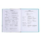 Дневник для 5-11 классов, твёрдая обложка, Future, глянцевая ламинация, блок 60г/м2 - фото 24347115