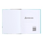 Дневник для 5-11 классов, твёрдая обложка, Future, глянцевая ламинация, блок 60г/м2 - фото 24347104