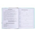 Дневник для 5-11 классов, твёрдая обложка, Future, глянцевая ламинация, блок 60г/м2 - фото 24347105