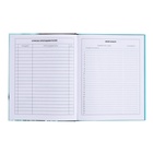 Дневник для 5-11 классов, твёрдая обложка, Future, глянцевая ламинация, блок 60г/м2 - фото 24347106