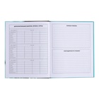 Дневник для 5-11 классов, твёрдая обложка, Future, глянцевая ламинация, блок 60г/м2 - фото 24347108