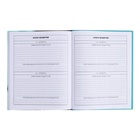 Дневник для 5-11 классов, твёрдая обложка, Future, глянцевая ламинация, блок 60г/м2 - фото 24347110