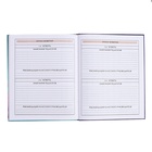 Дневник для 5-11 классов, твёрдая обложка "Домашние любимцы", глянцевая ламинация, интеллектуальное наполнение, блок 60г/м2 - фото 24347127