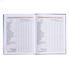 Дневник для 5-11 классов, твёрдая обложка "Домашние любимцы", глянцевая ламинация, интеллектуальное наполнение, блок 60г/м2 - фото 24347128