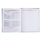 Дневник для 5-11 классов, твёрдая обложка "Домашние любимцы", глянцевая ламинация, интеллектуальное наполнение, блок 60г/м2 - фото 24347129